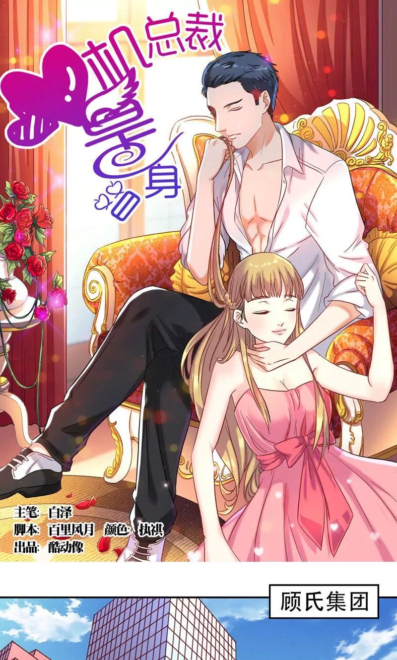 第31话0
