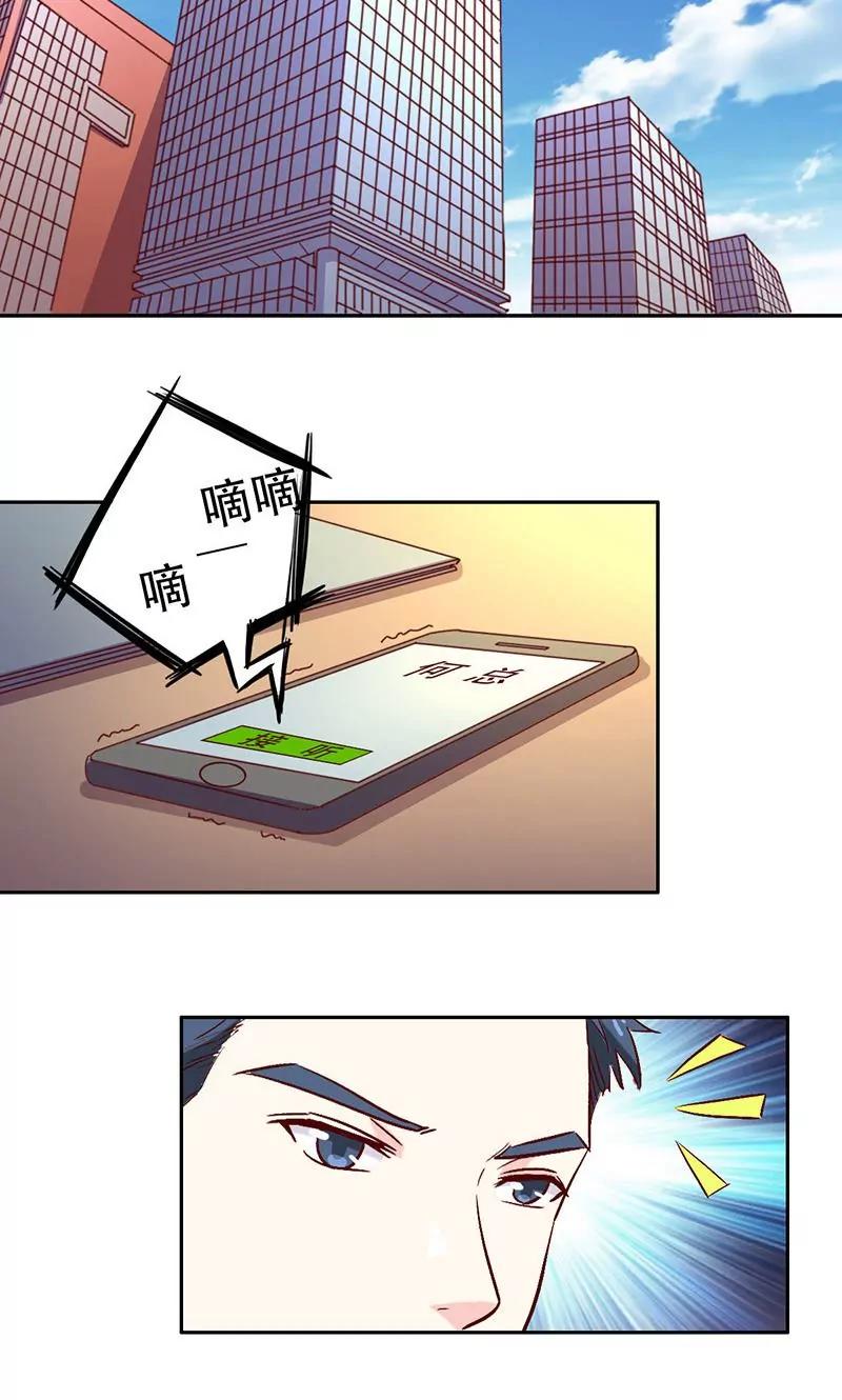 第31话1
