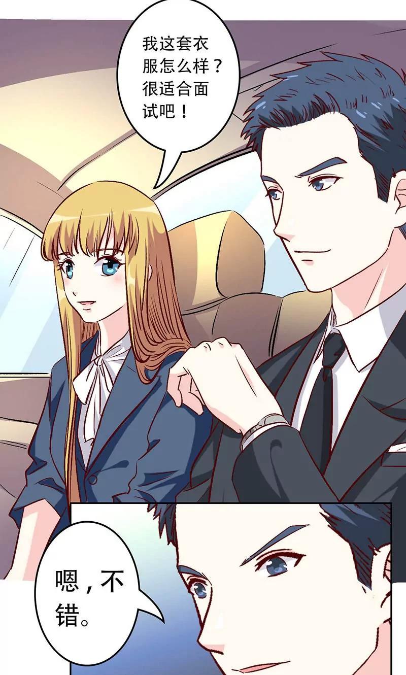 第31话10