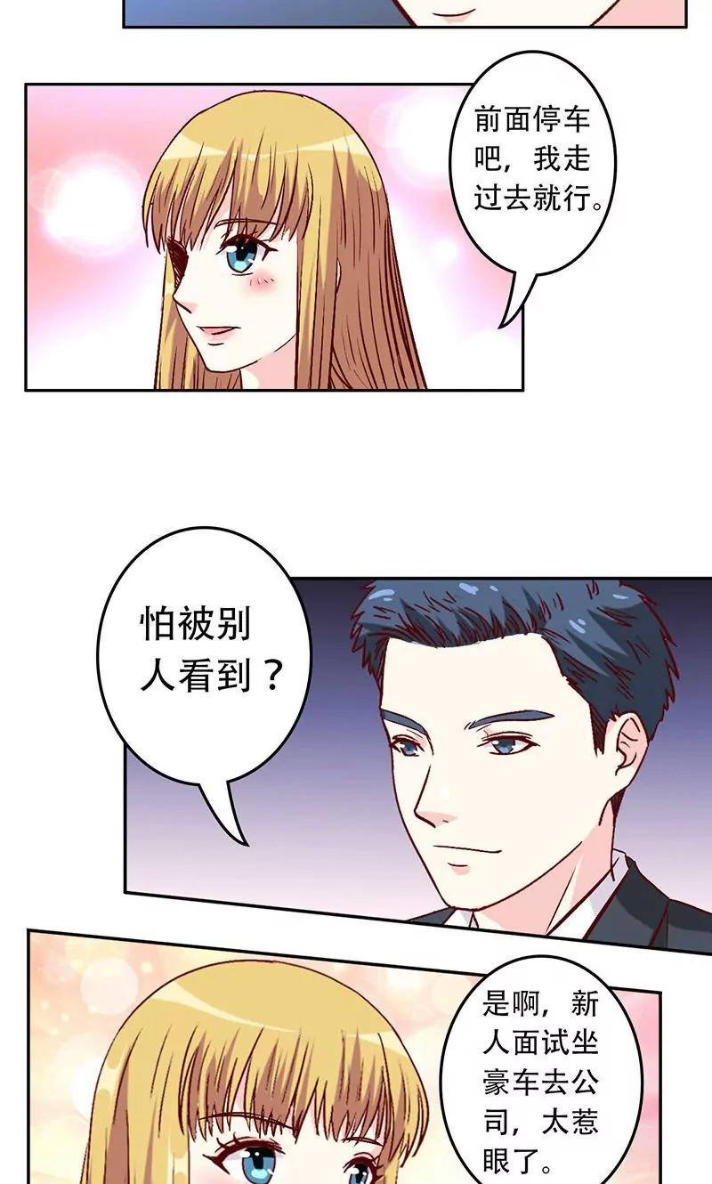 第31话11