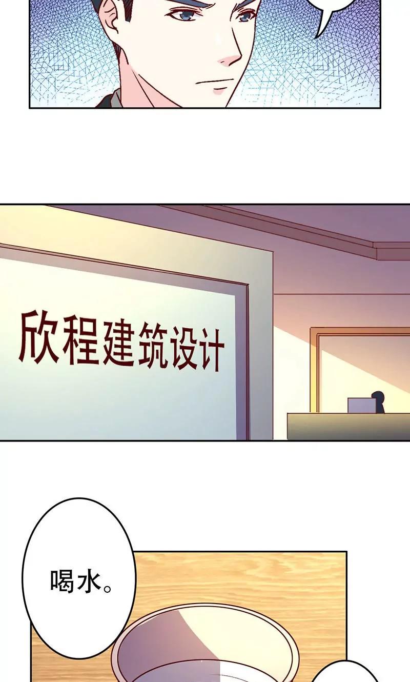 第31话13
