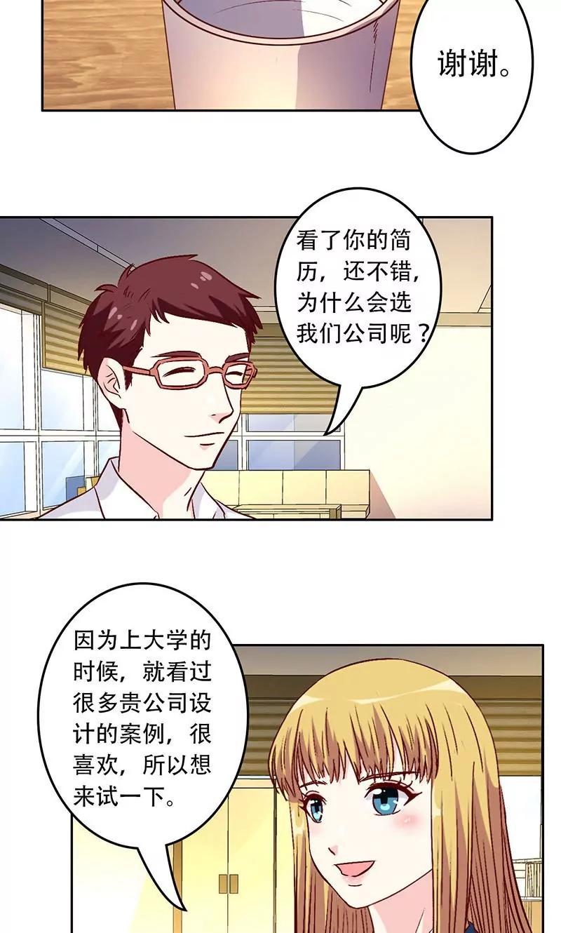 第31话14