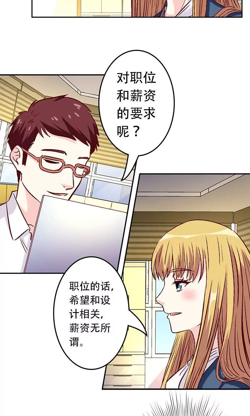 第31话15