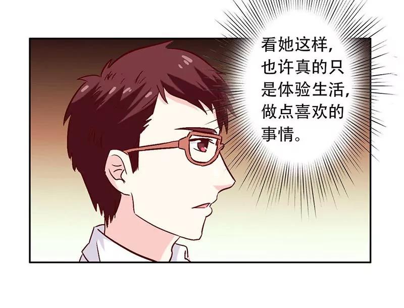 第31话16