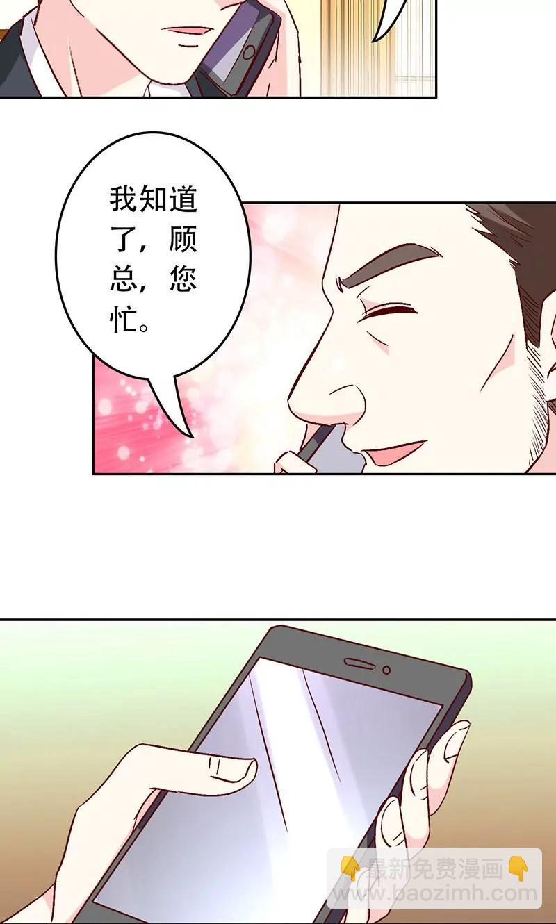 第31话4