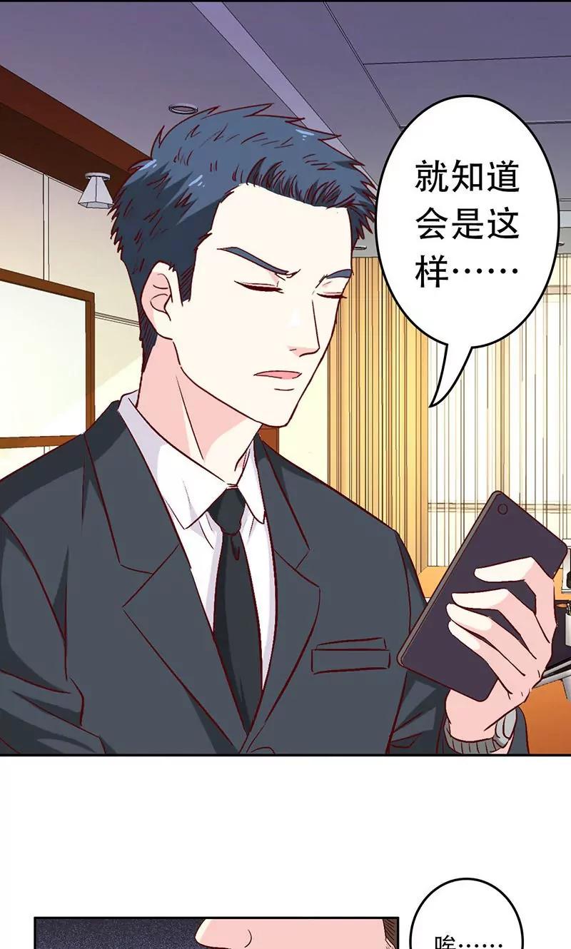 第31话5