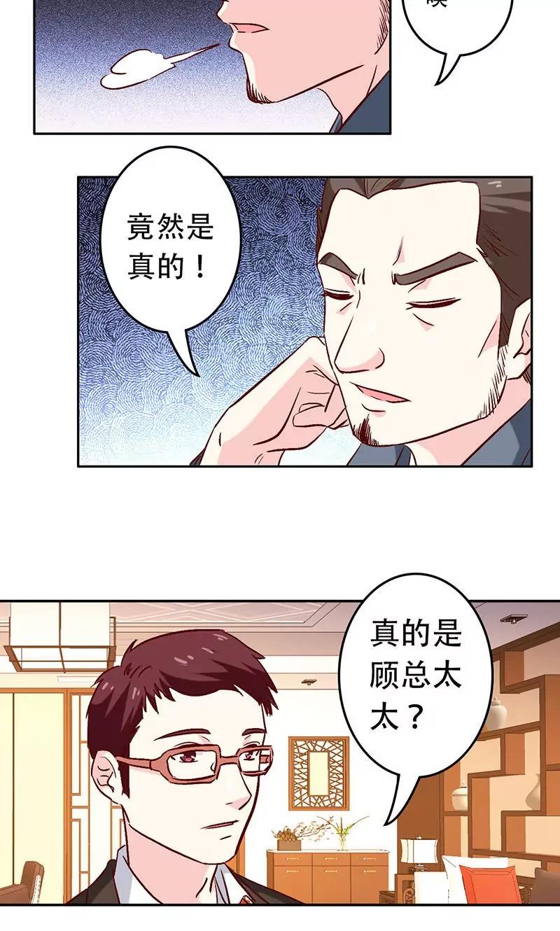 第31话6