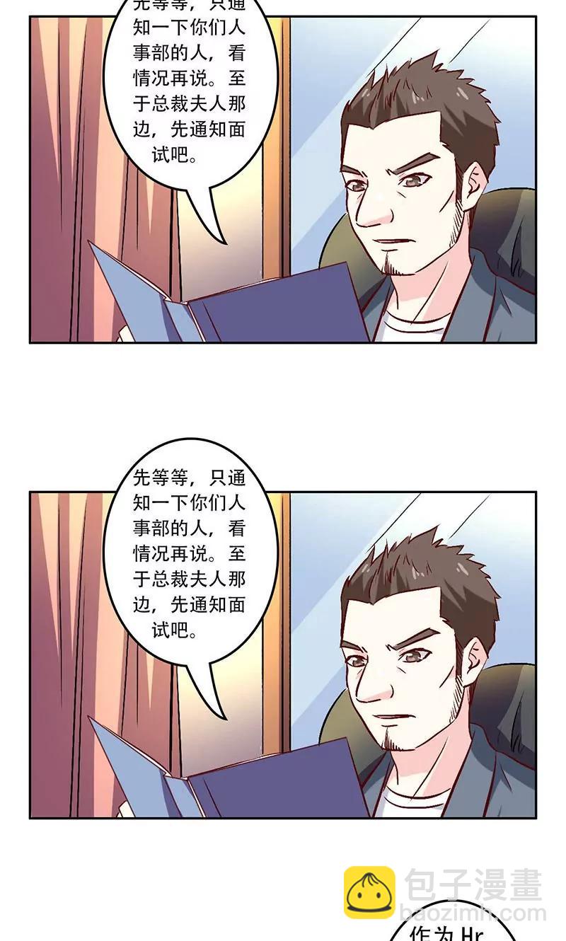 第31话8