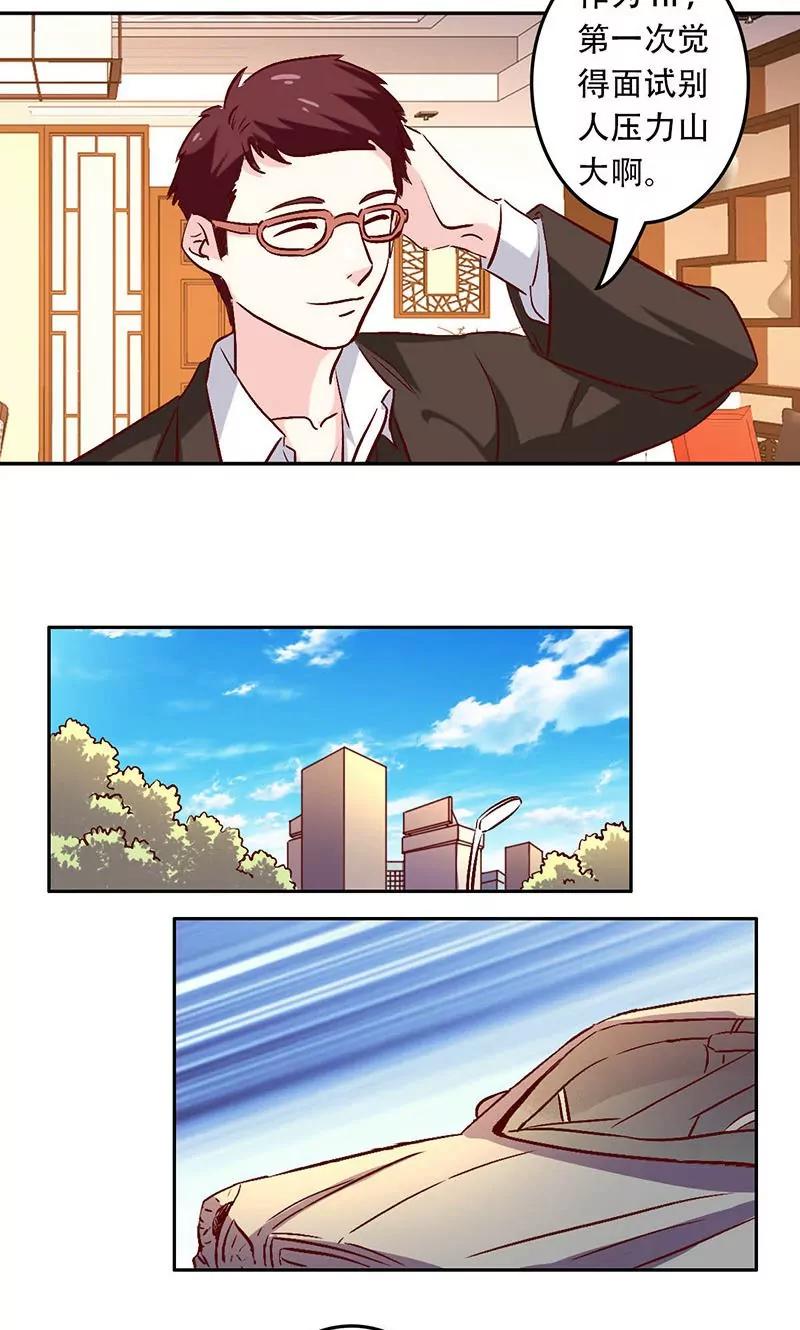 第31话9