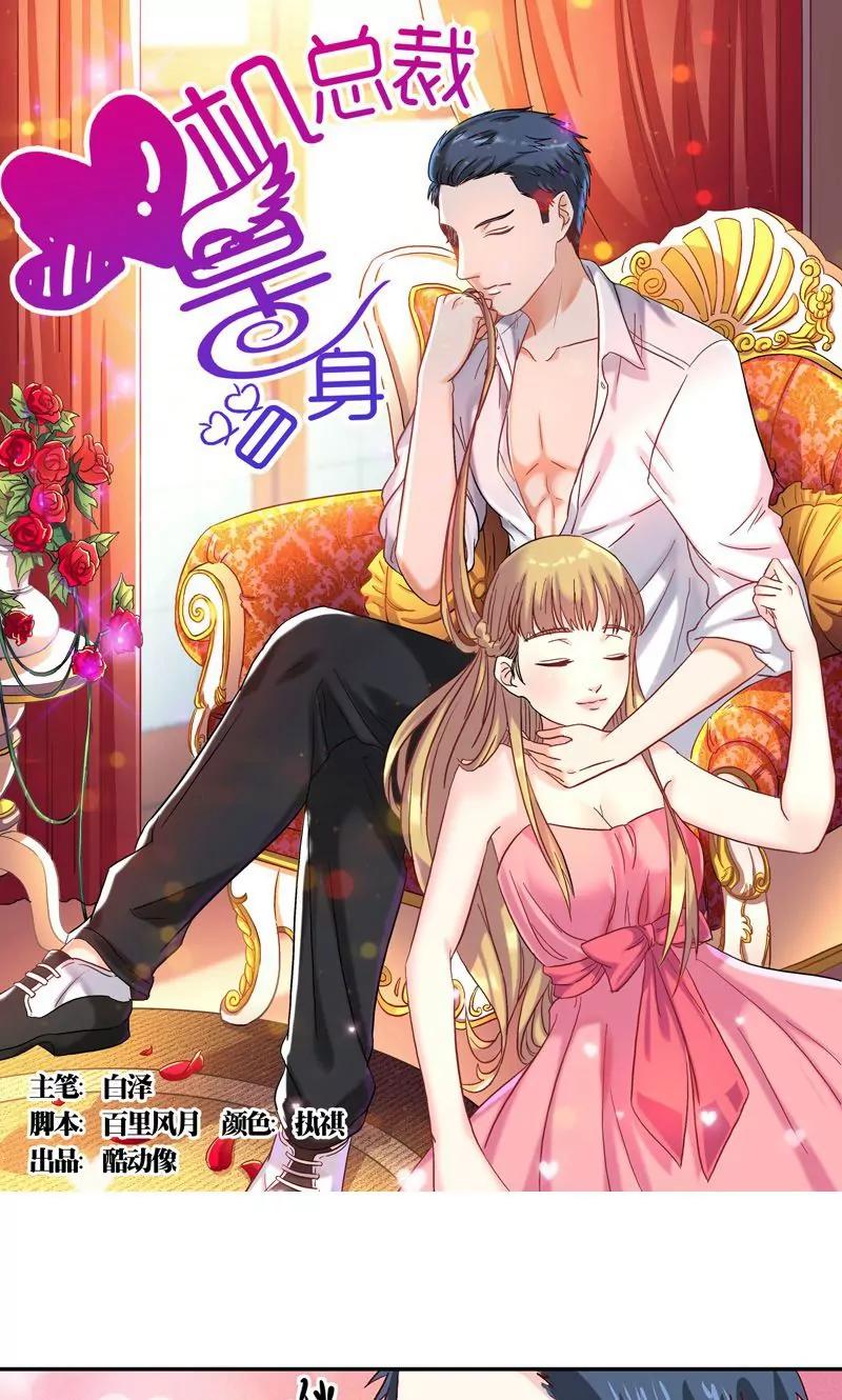 第38话0