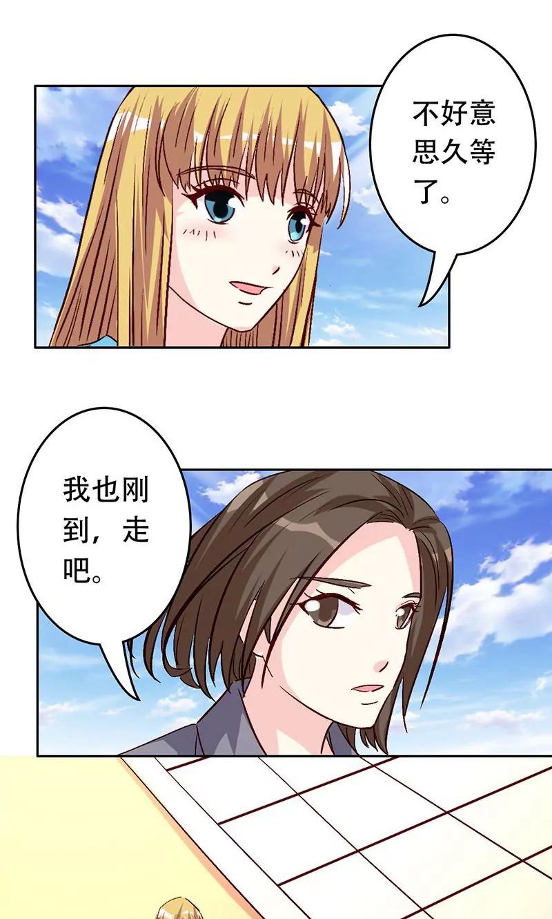 第38话11