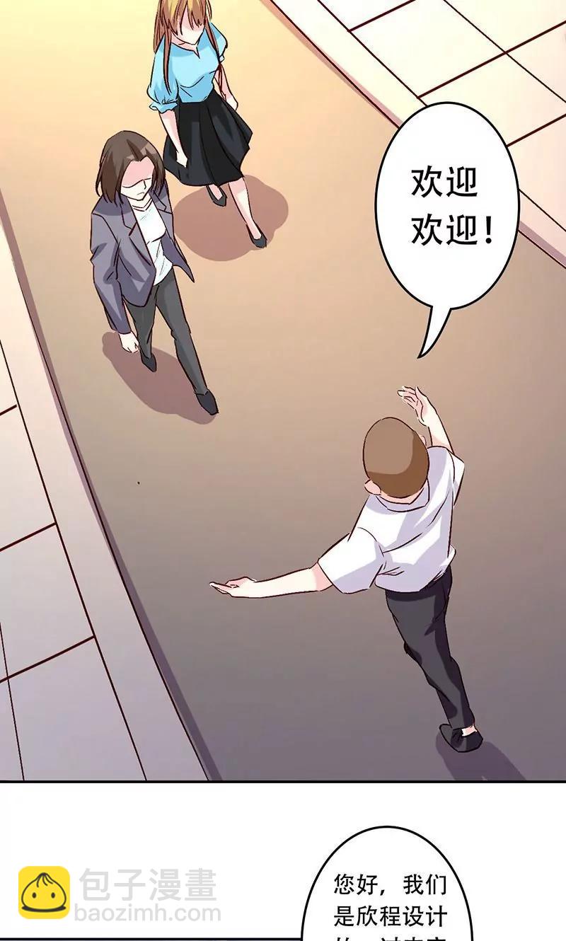 第38话12