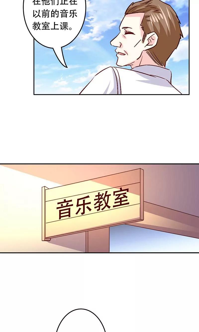 第38话16