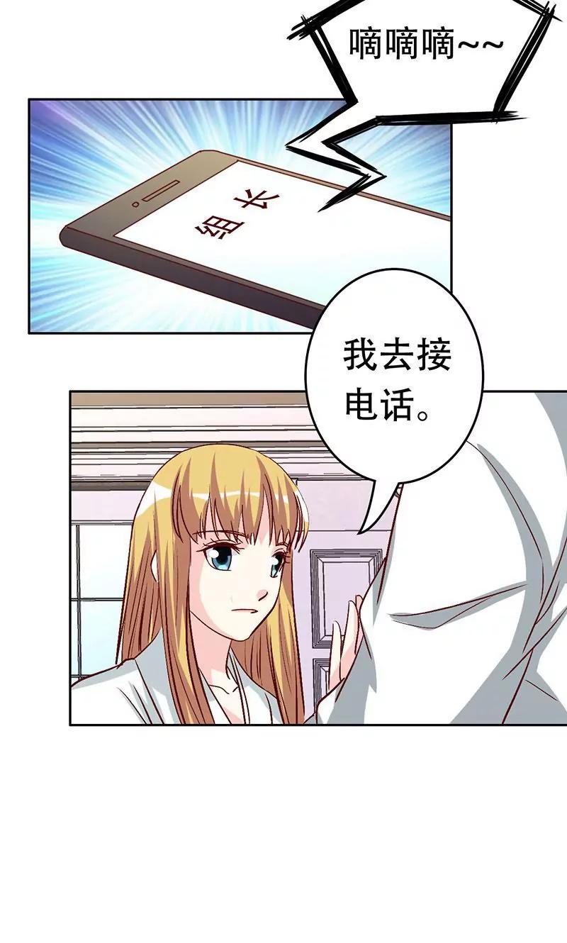 第38话2