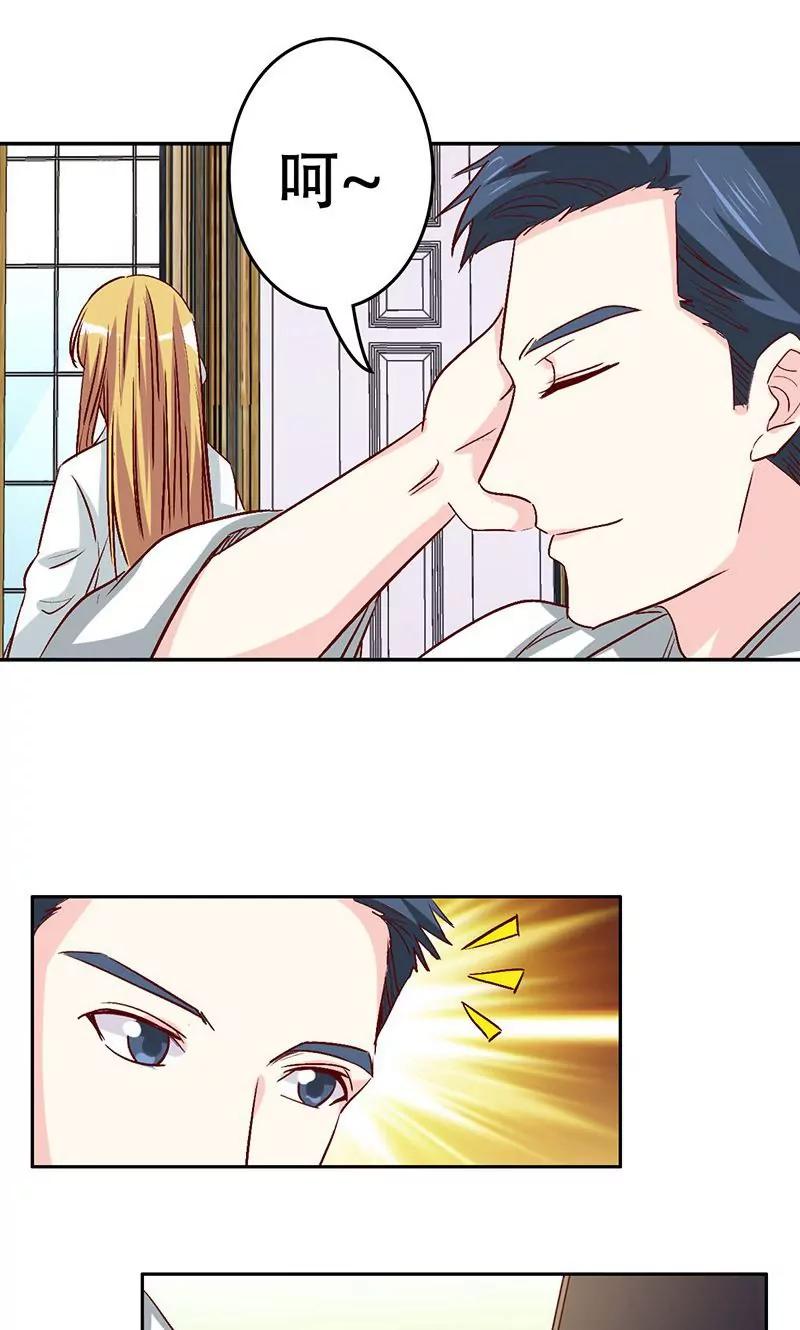第38话3