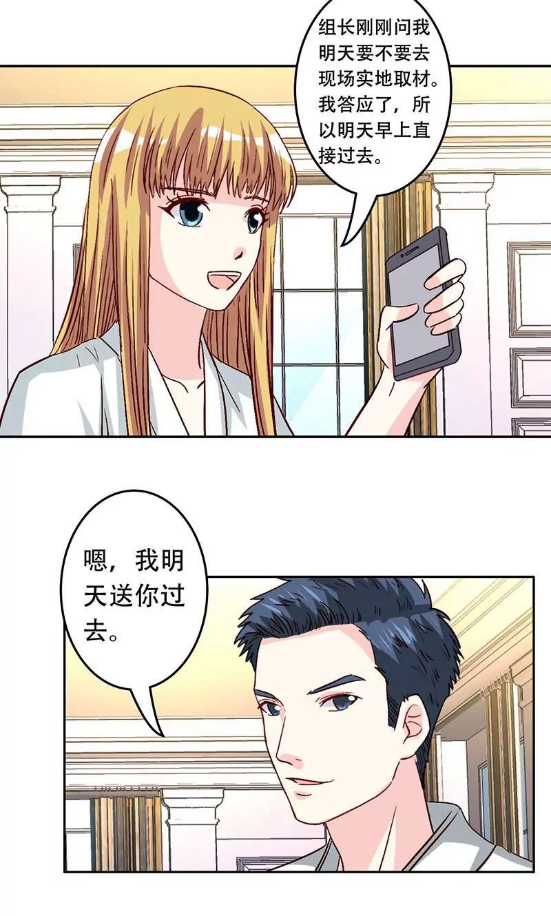 第38话6