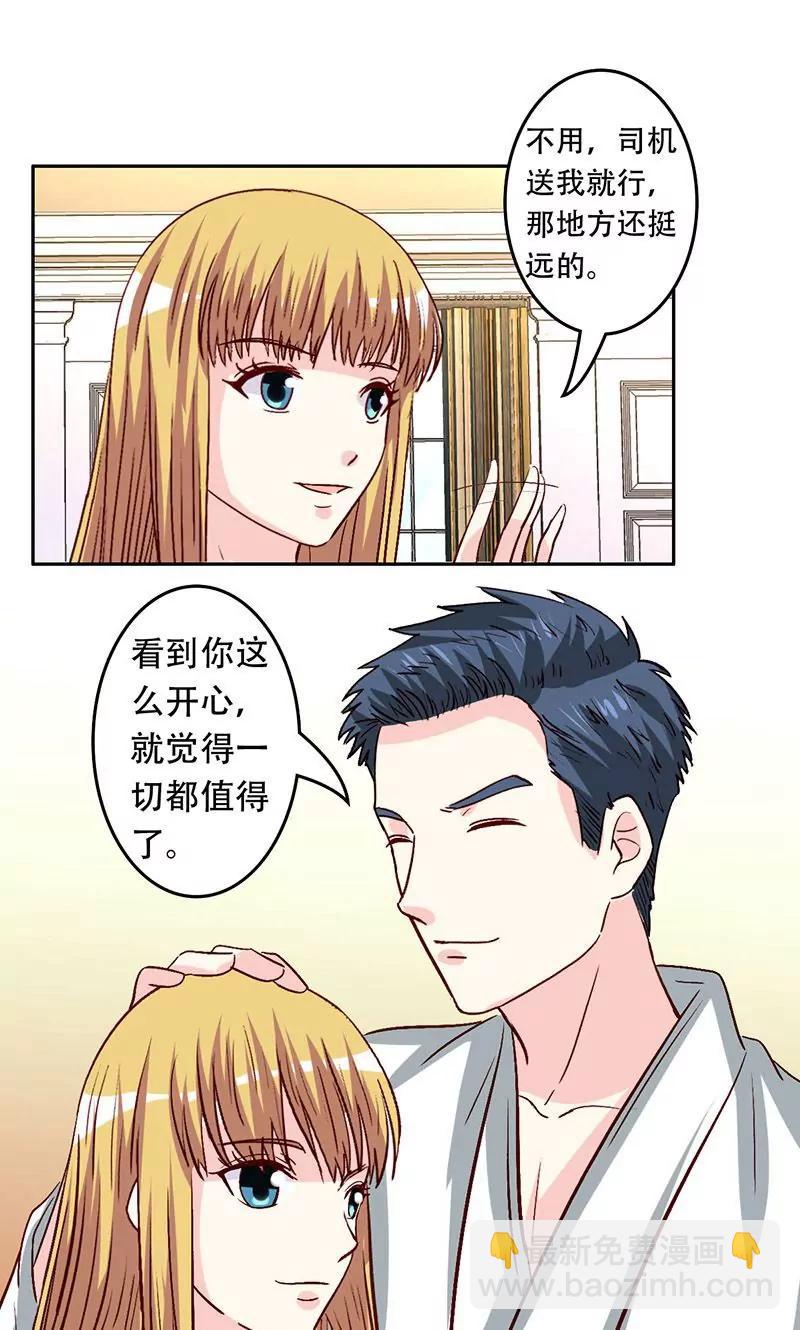 第38话7