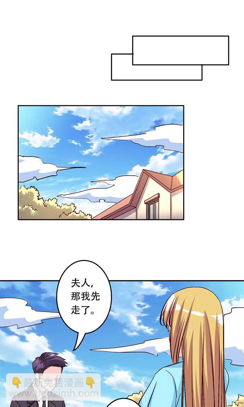 第38话9