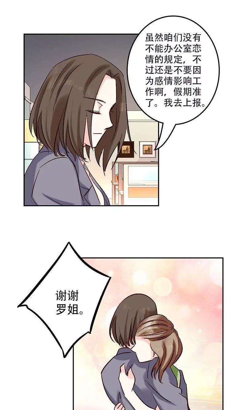 第51话11