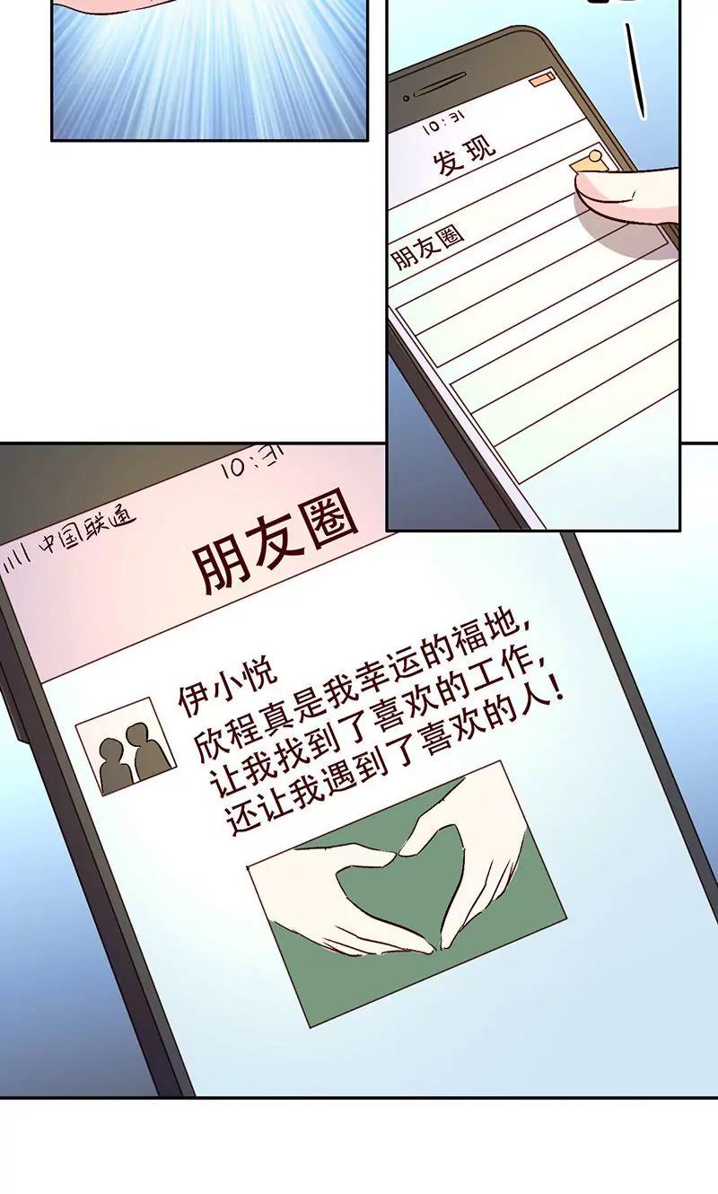 第51话14