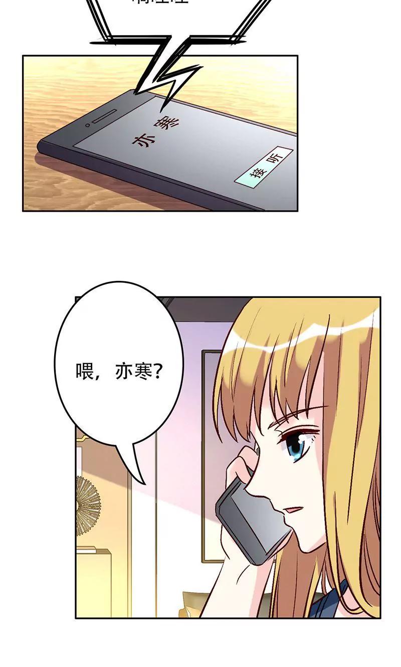 第51话18
