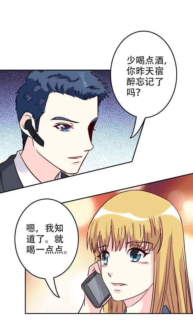 第51话19