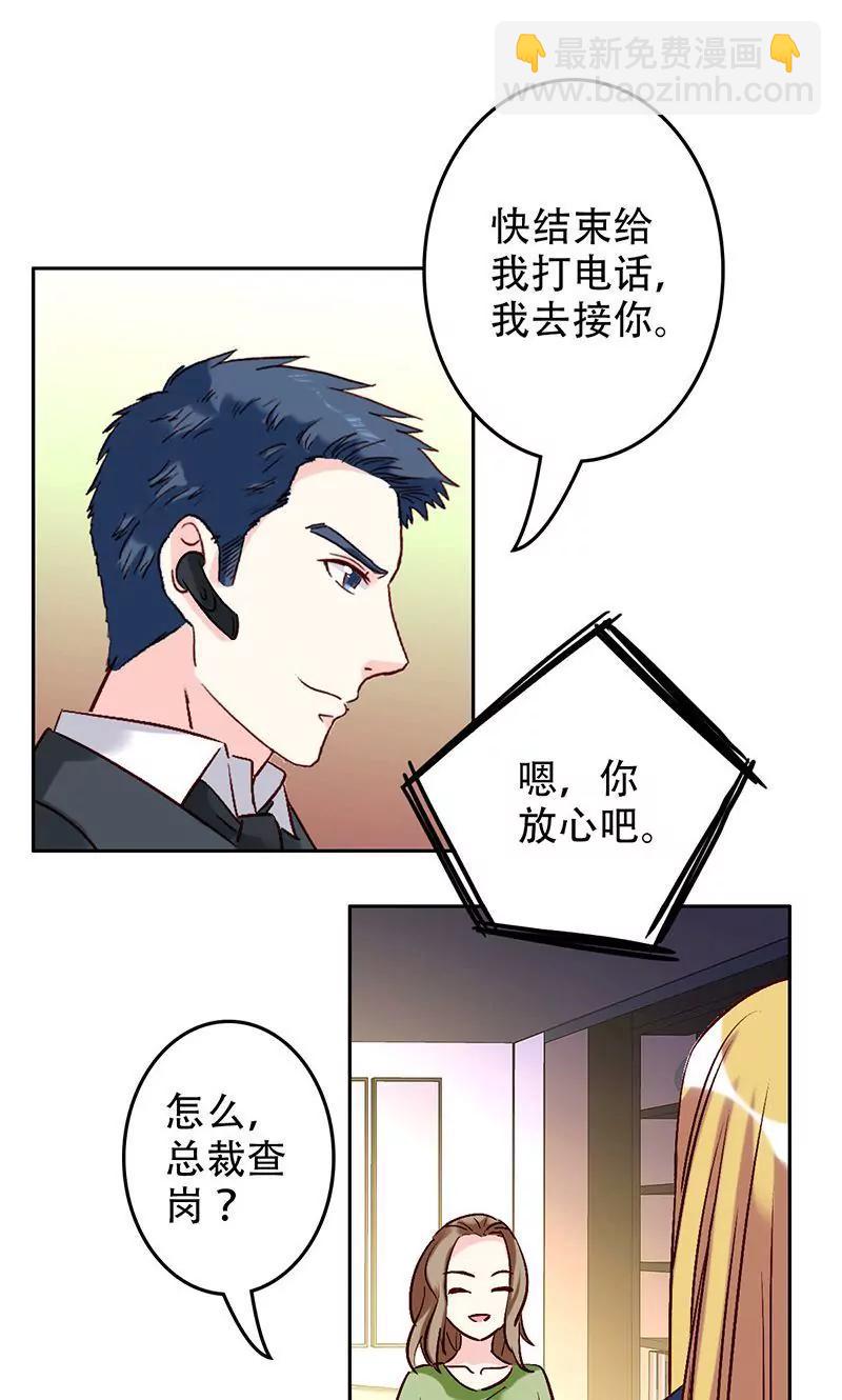 第51话20