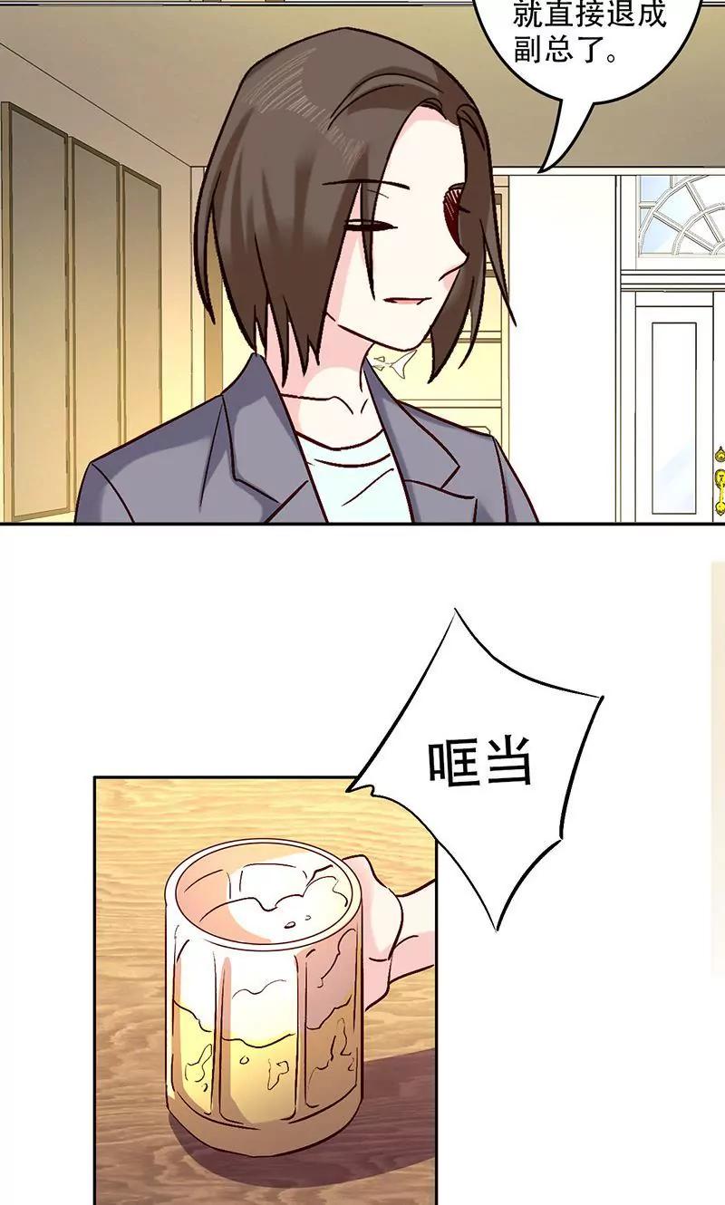 第51话23