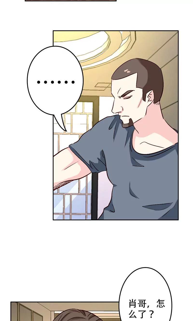 第51话24