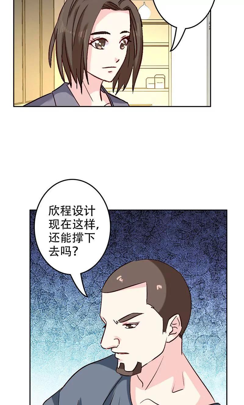 第51话25