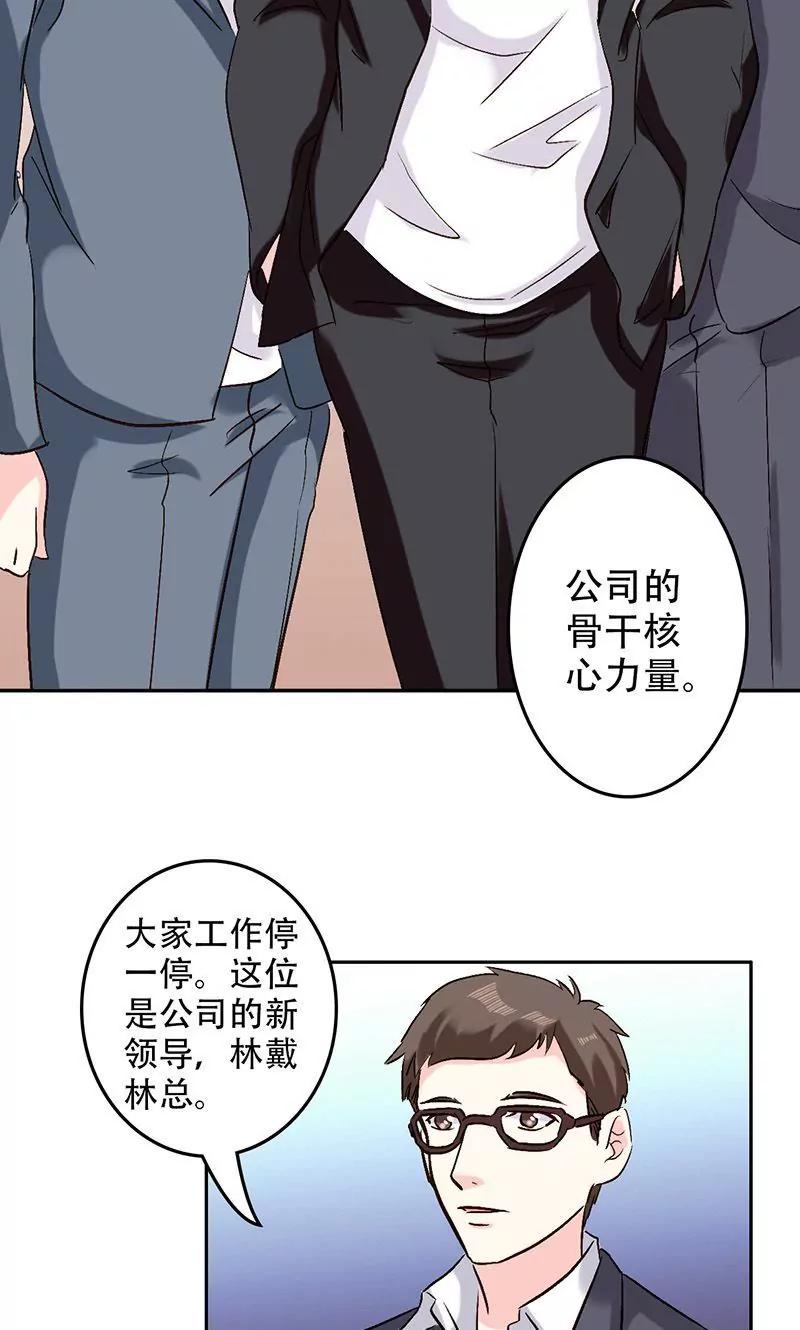 第51话3