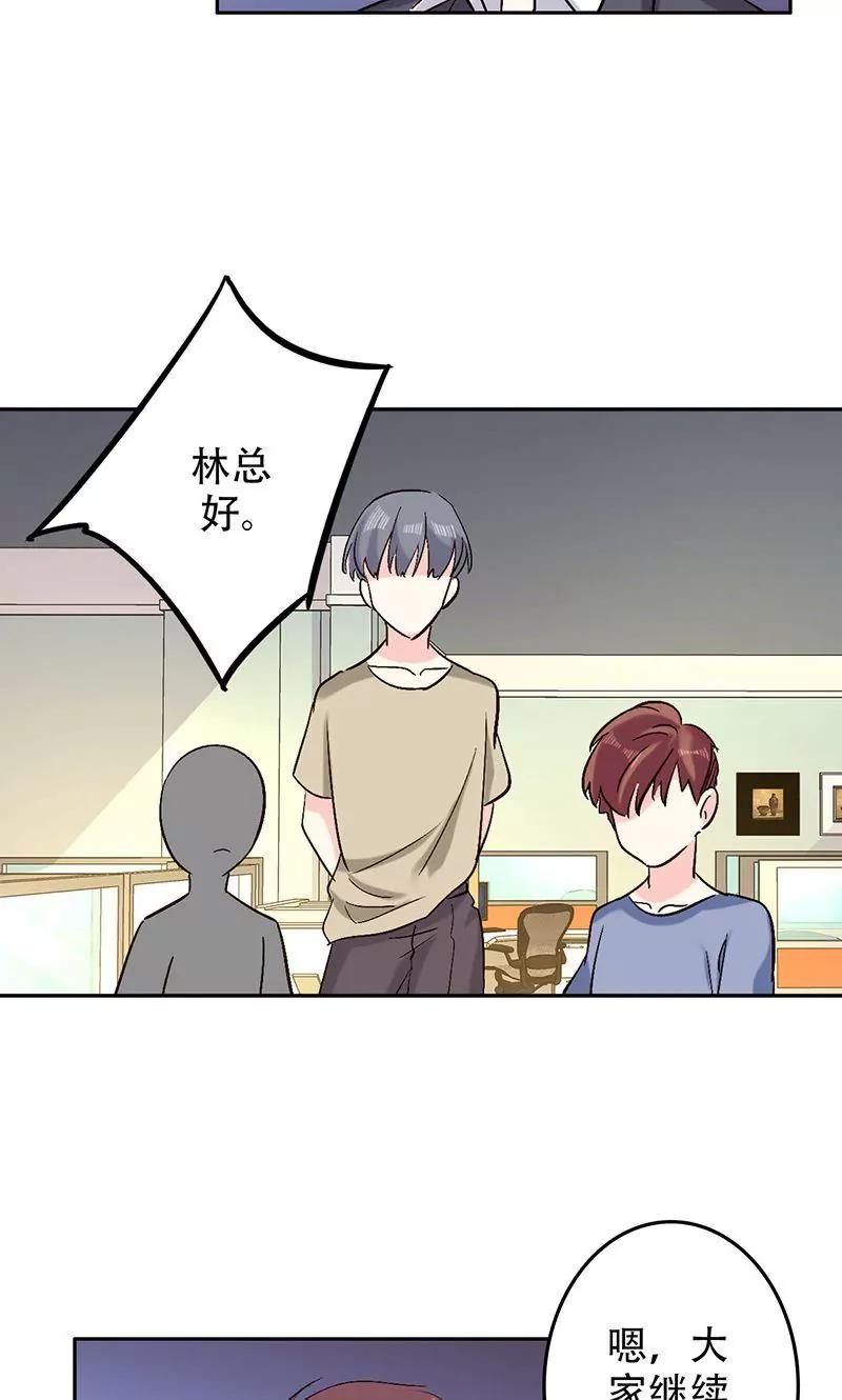 第51话4