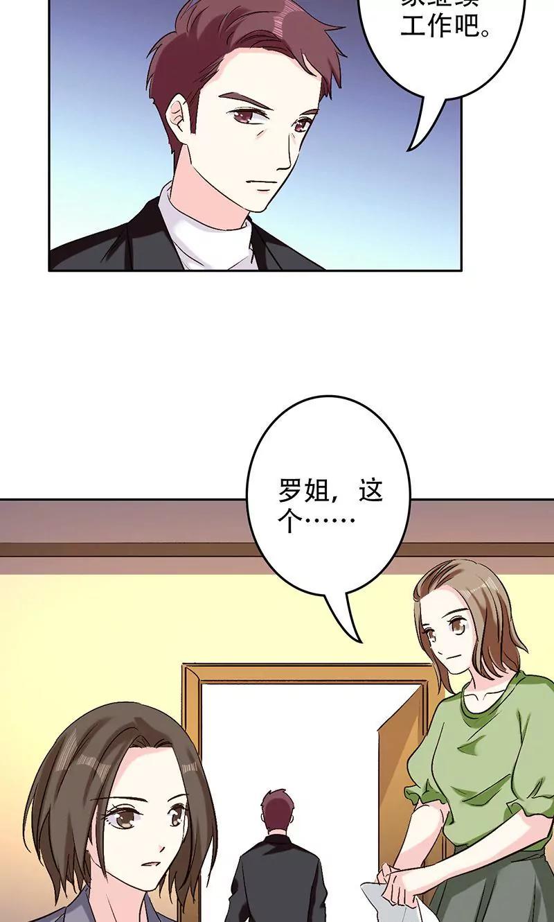 第51话5