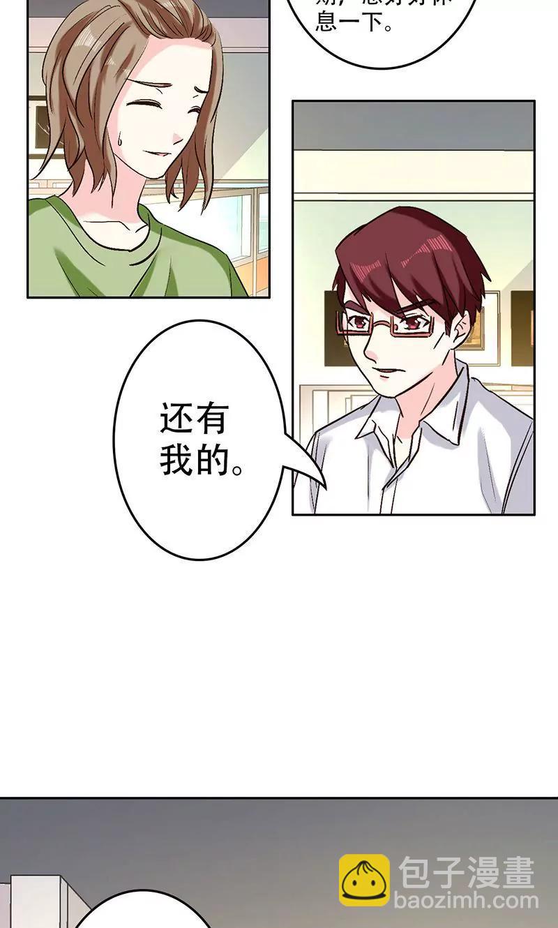 第51话7