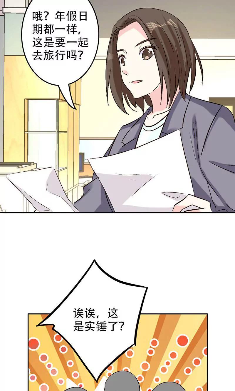 第51话8