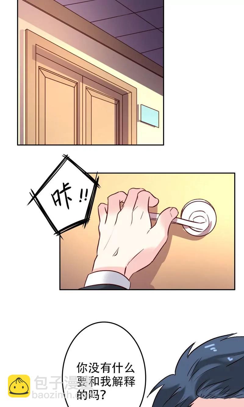 第54话1