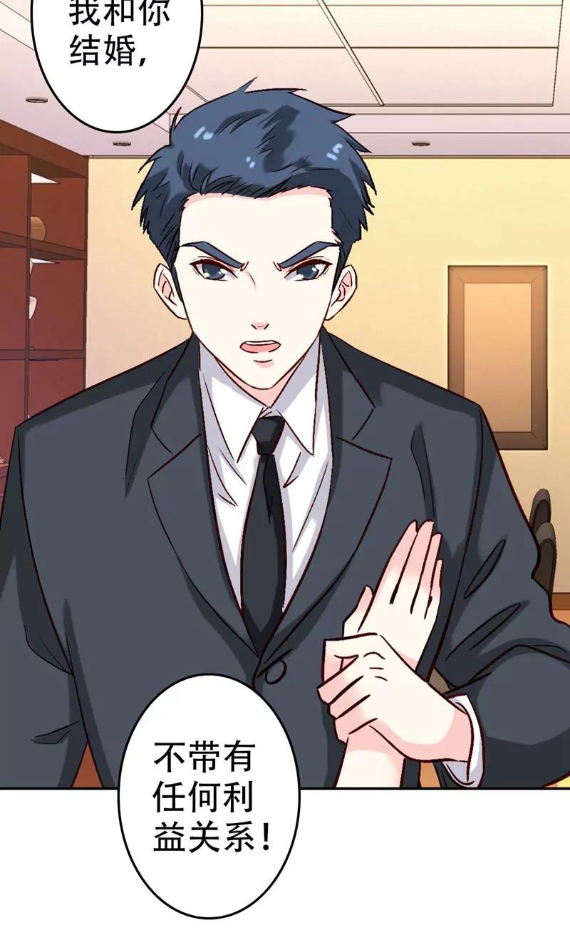 第54话10