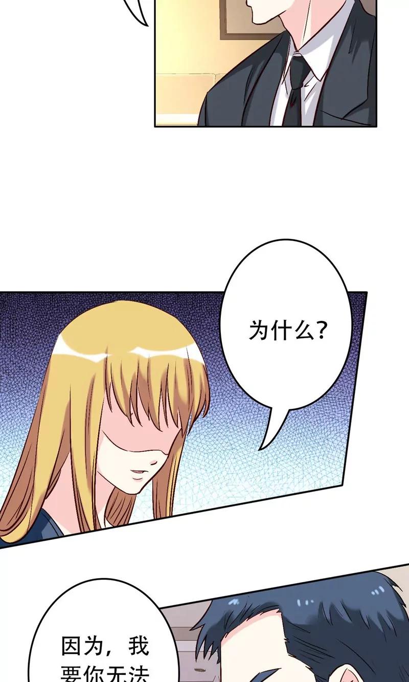 第54话12