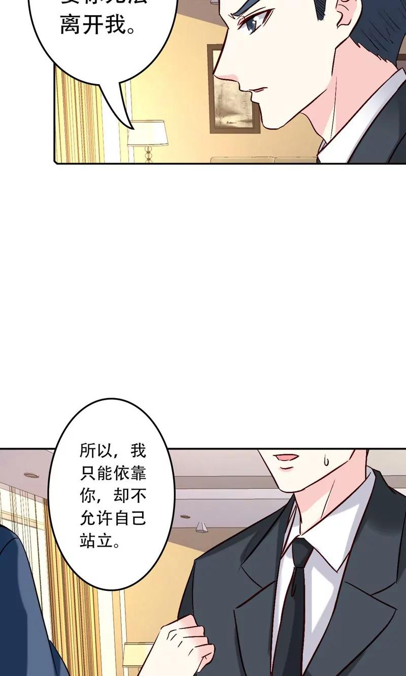 第54话13