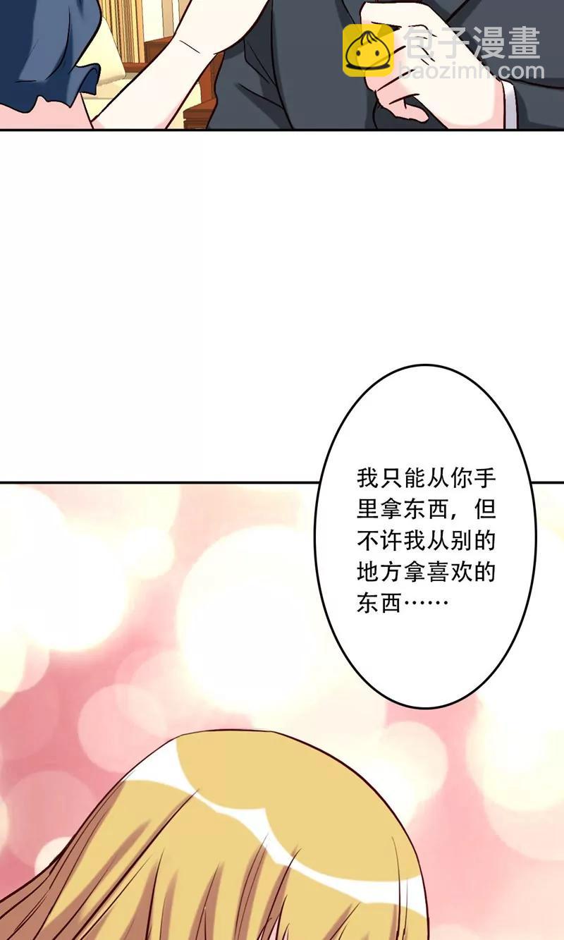 第54话14
