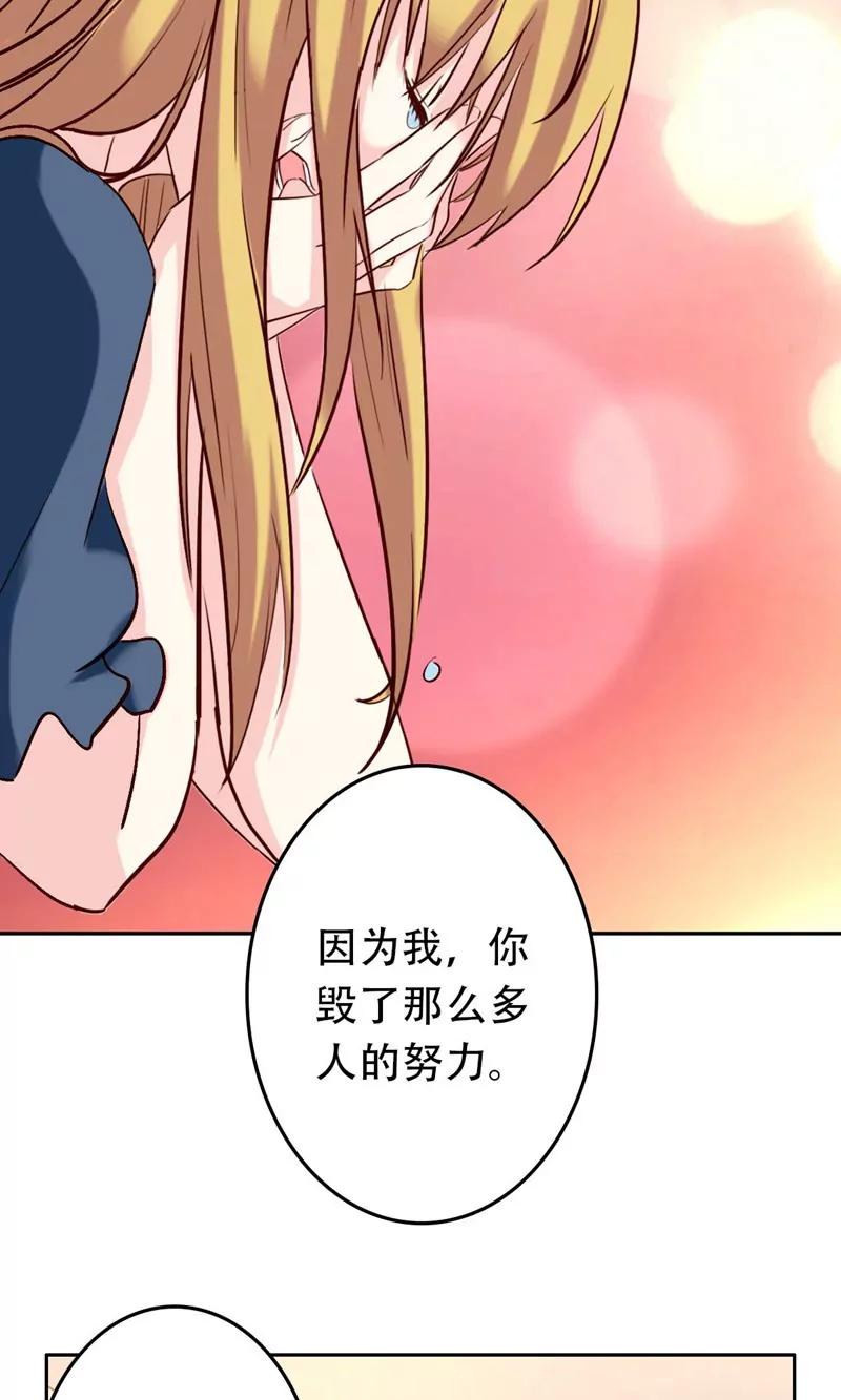 第54话15