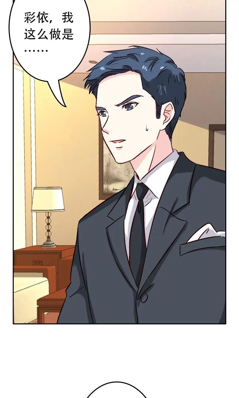 第54话16