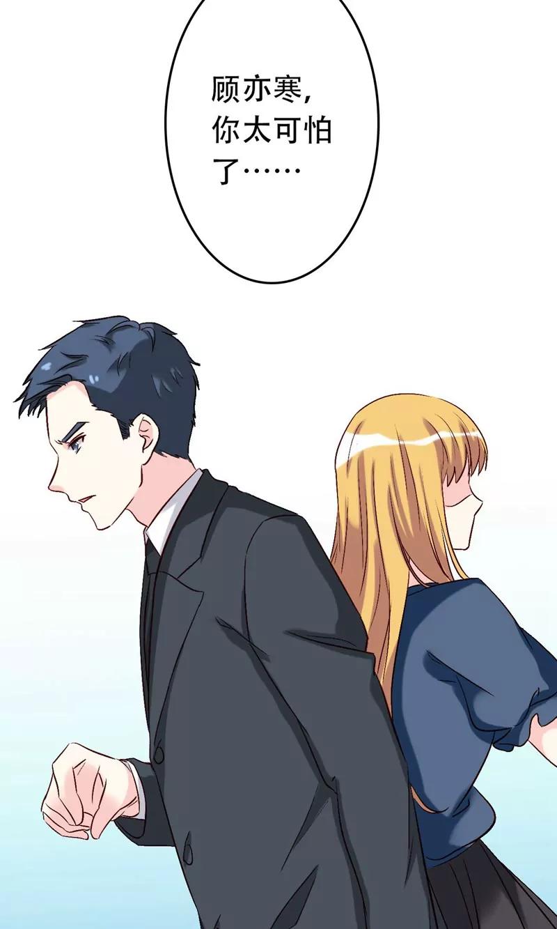 第54话17