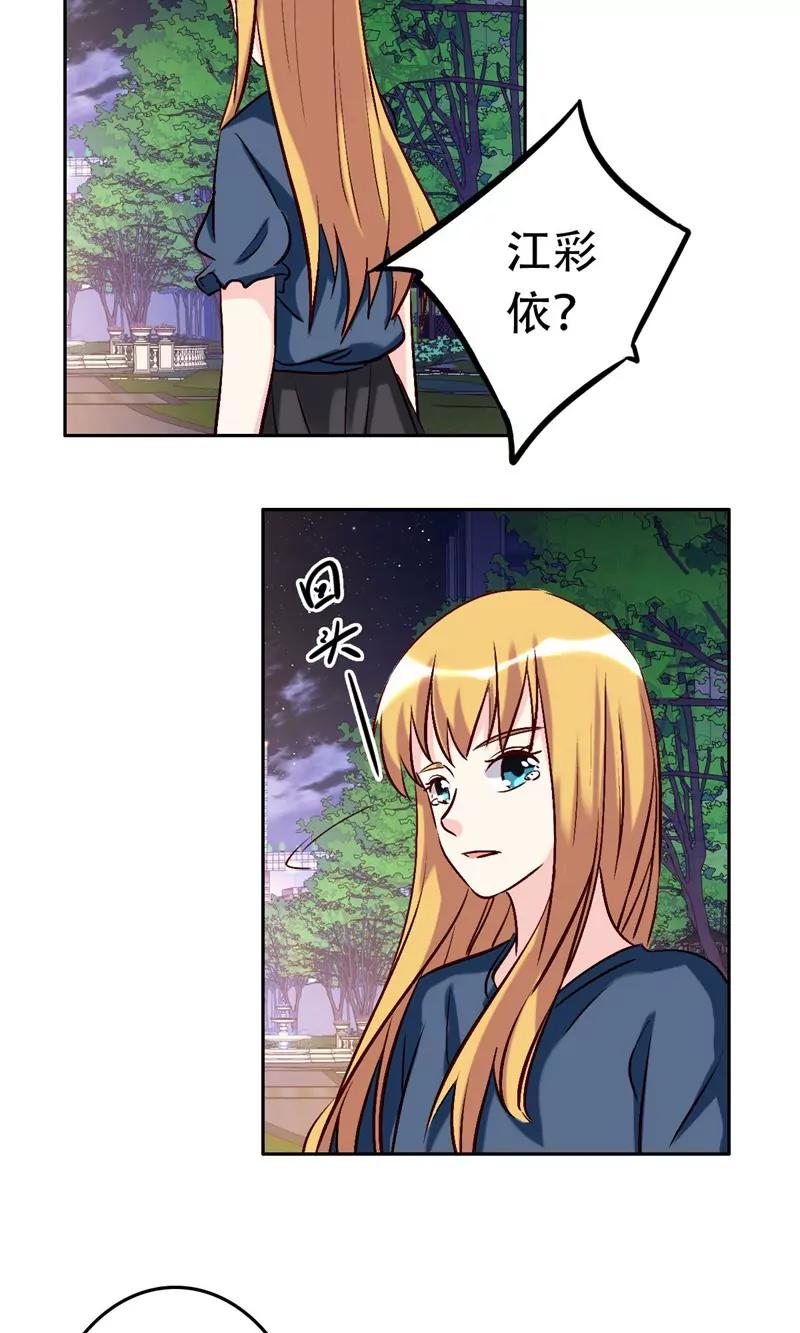 第54话22