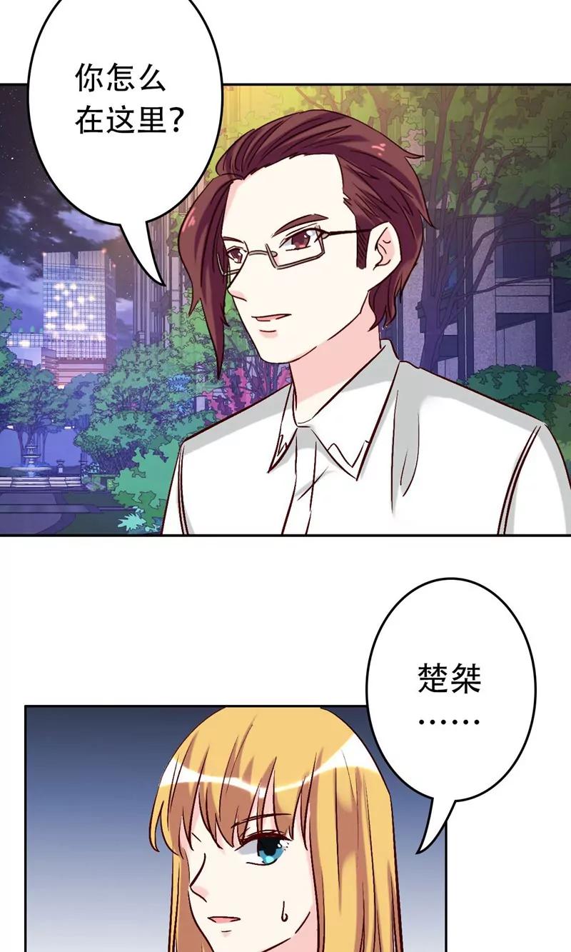 第54话23
