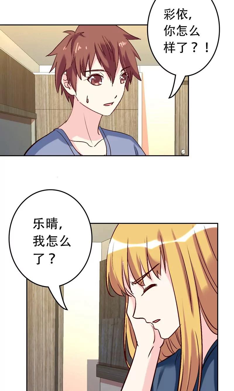 第54话26