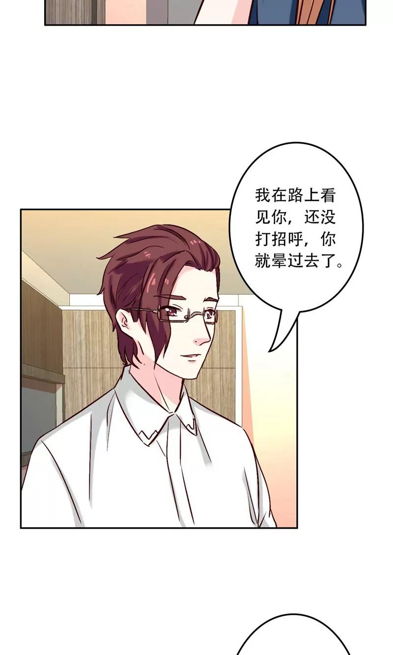 第54话27