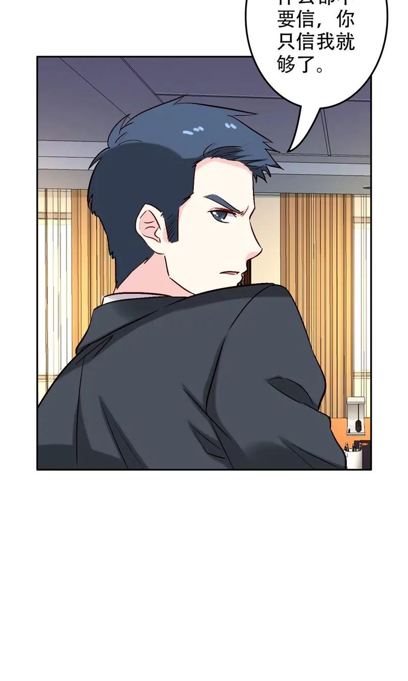 第54话3