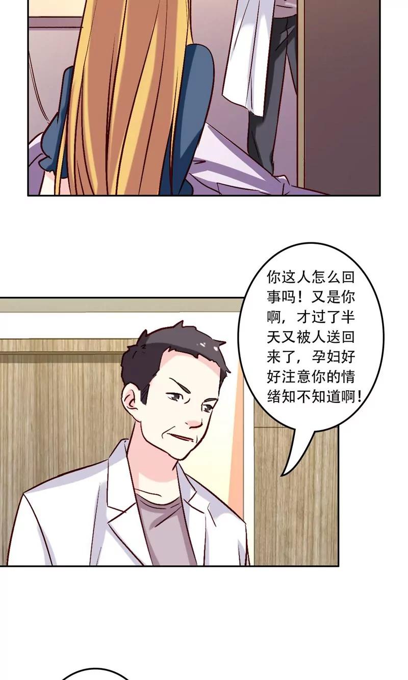 第54话30
