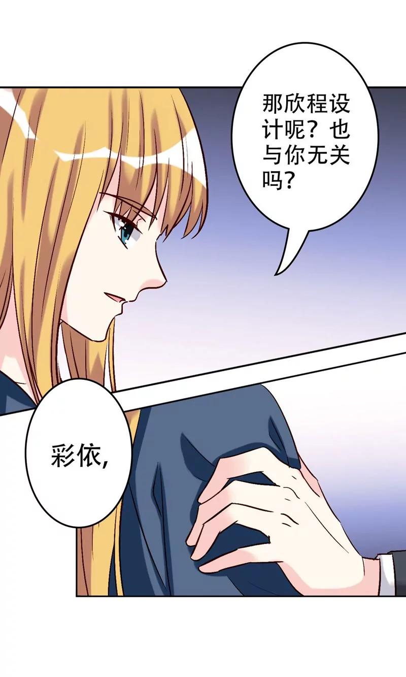 第54话4